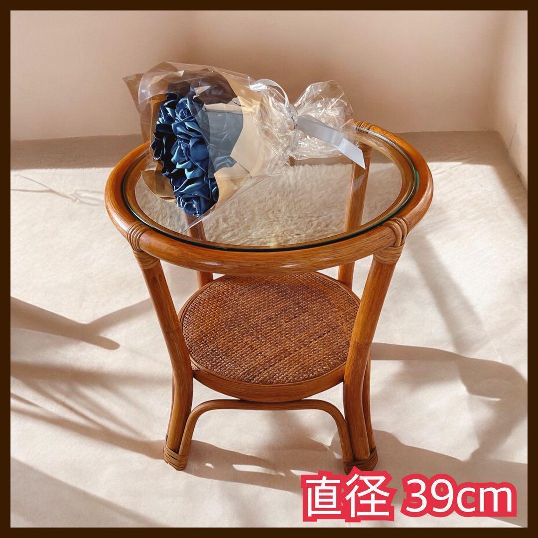 so様リクエスト品】籐 ラタン 丸テーブル　ガラス天板 昭和 レトロ 80年代