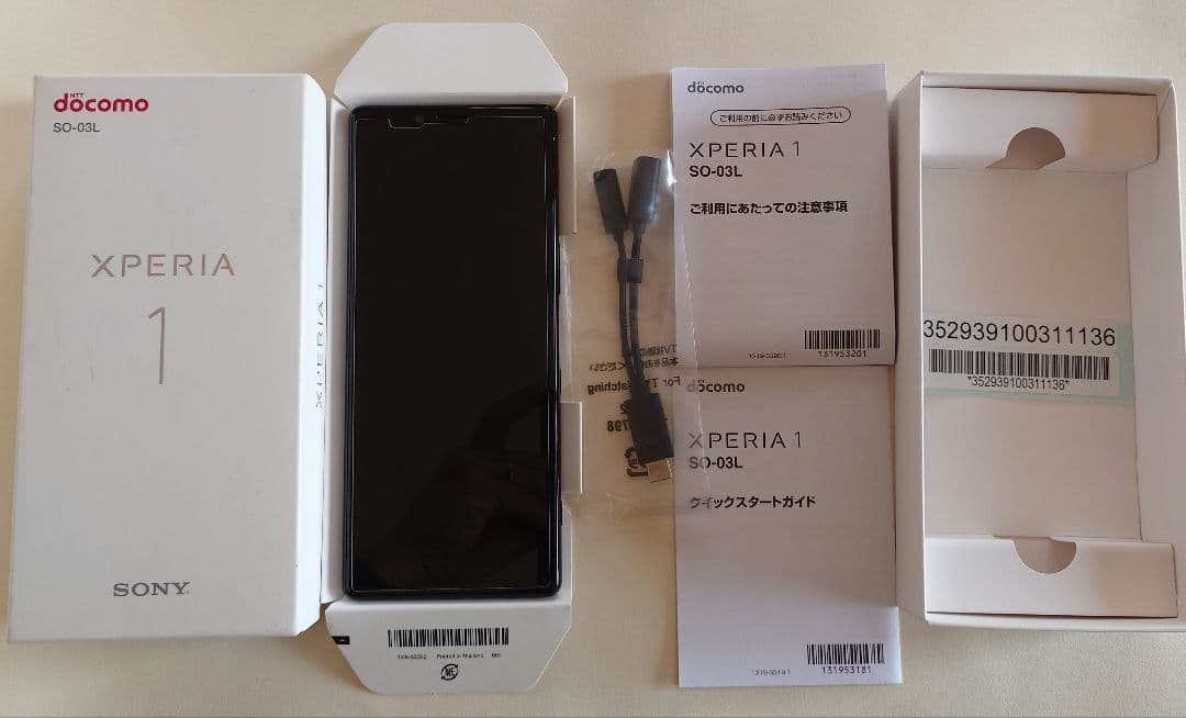 Sony Xperia 1 docomo SO-03L ブラック　黒　美品
