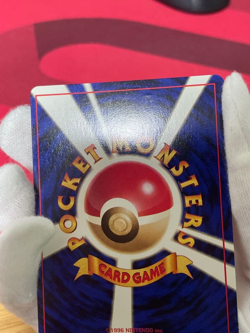 美品　旧裏 かえんリザードン マーク　渦巻き　有