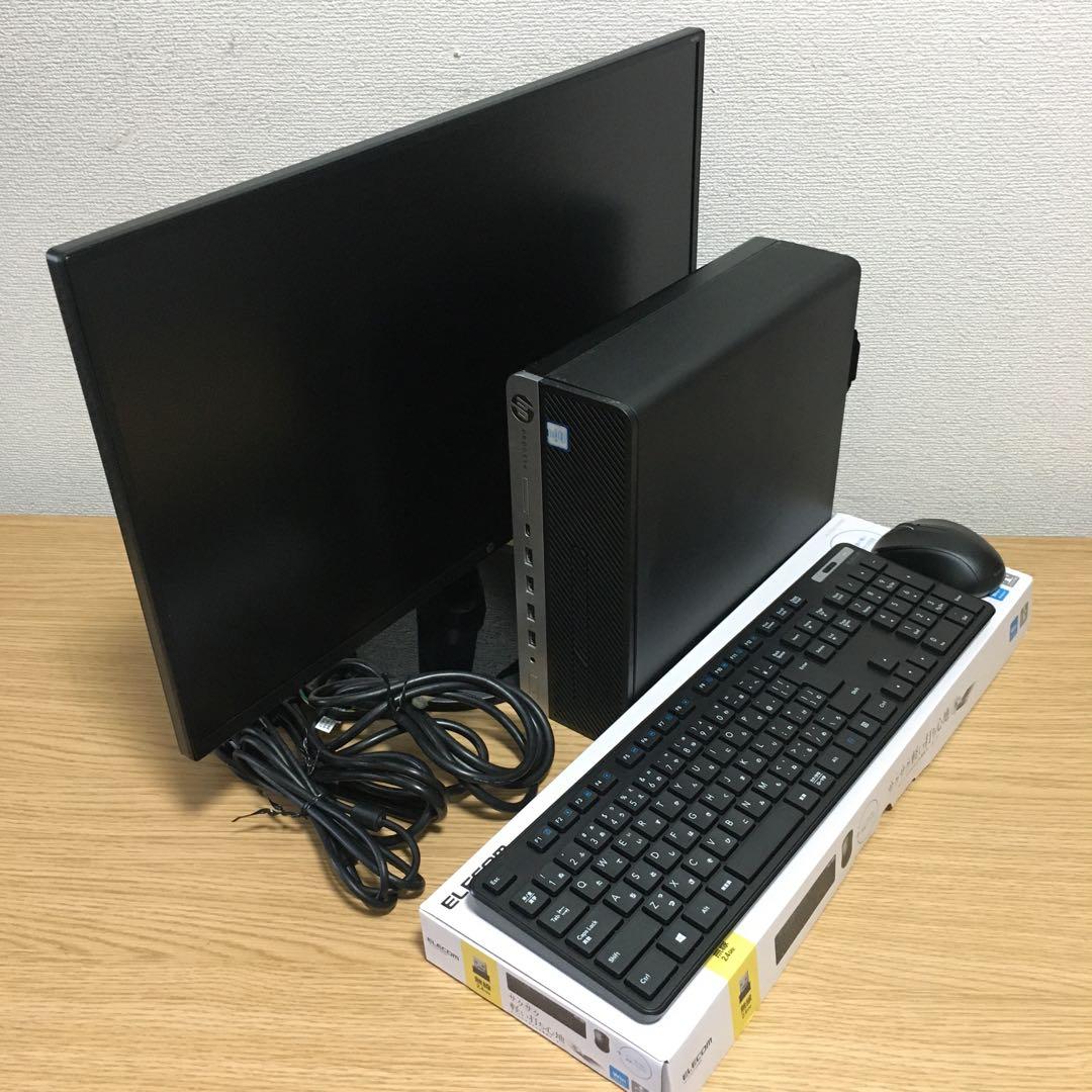 フルセット HP ProDesk Win11 強力i5 8G SSD 23.8'
