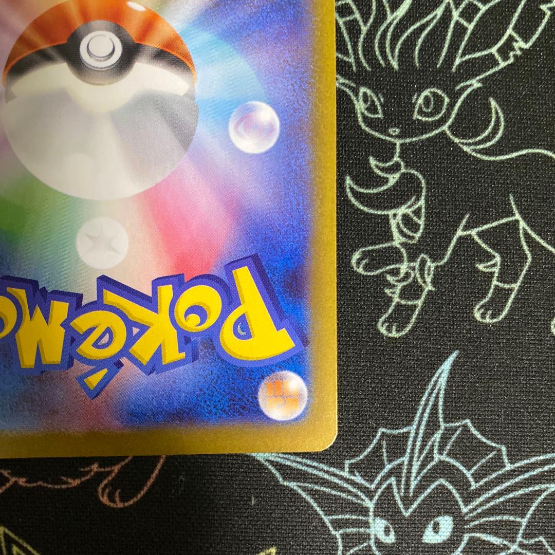 ポケモンカード ニャースex SAR ムニキスゼロ