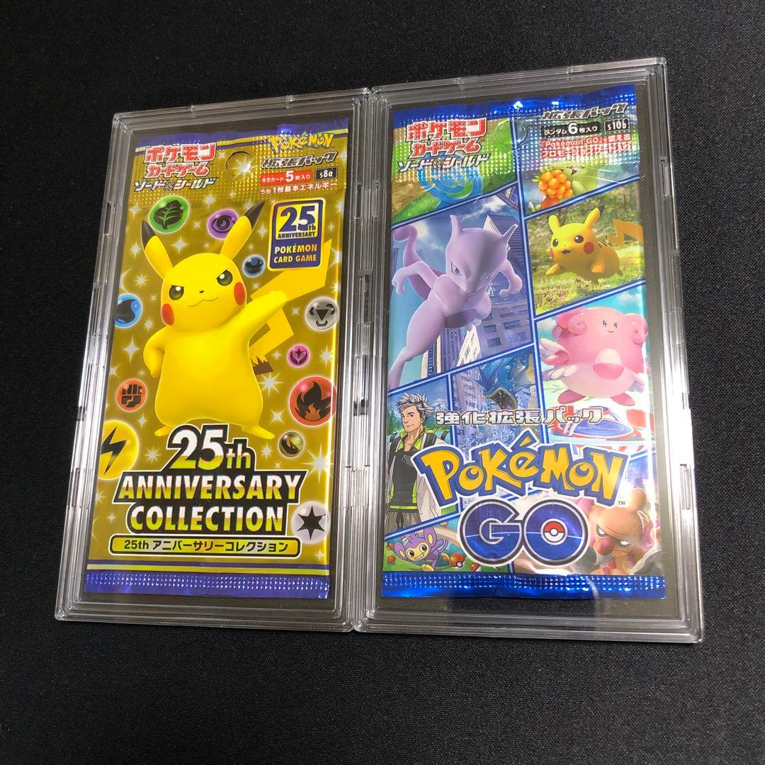 【ポケモンカード】超貴重！25thアニバーサリー　ポケモンGO 未開封セット