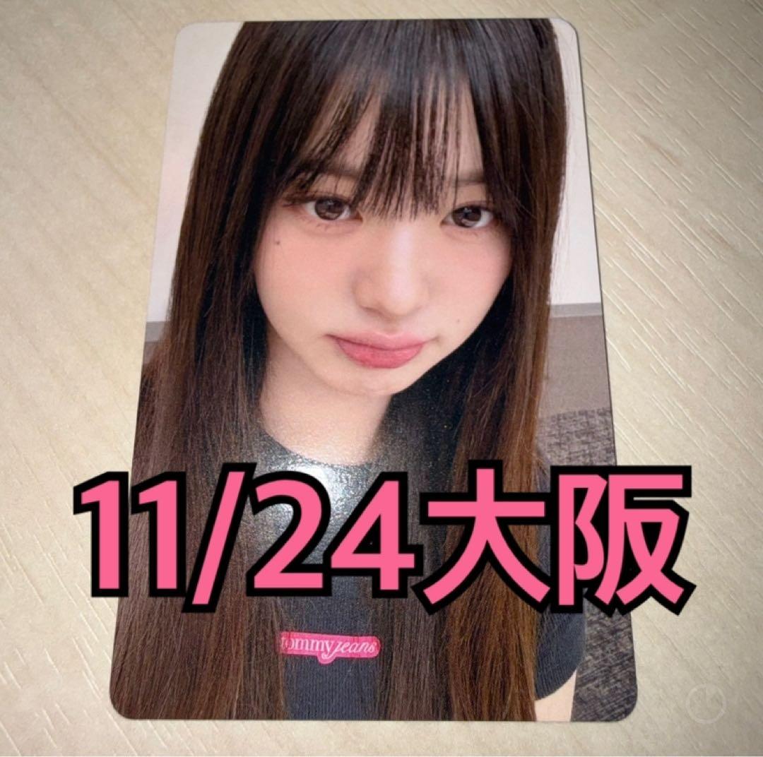 IVE トレカ SECRET 会場限定 11/24 大阪 ウォニョン ②