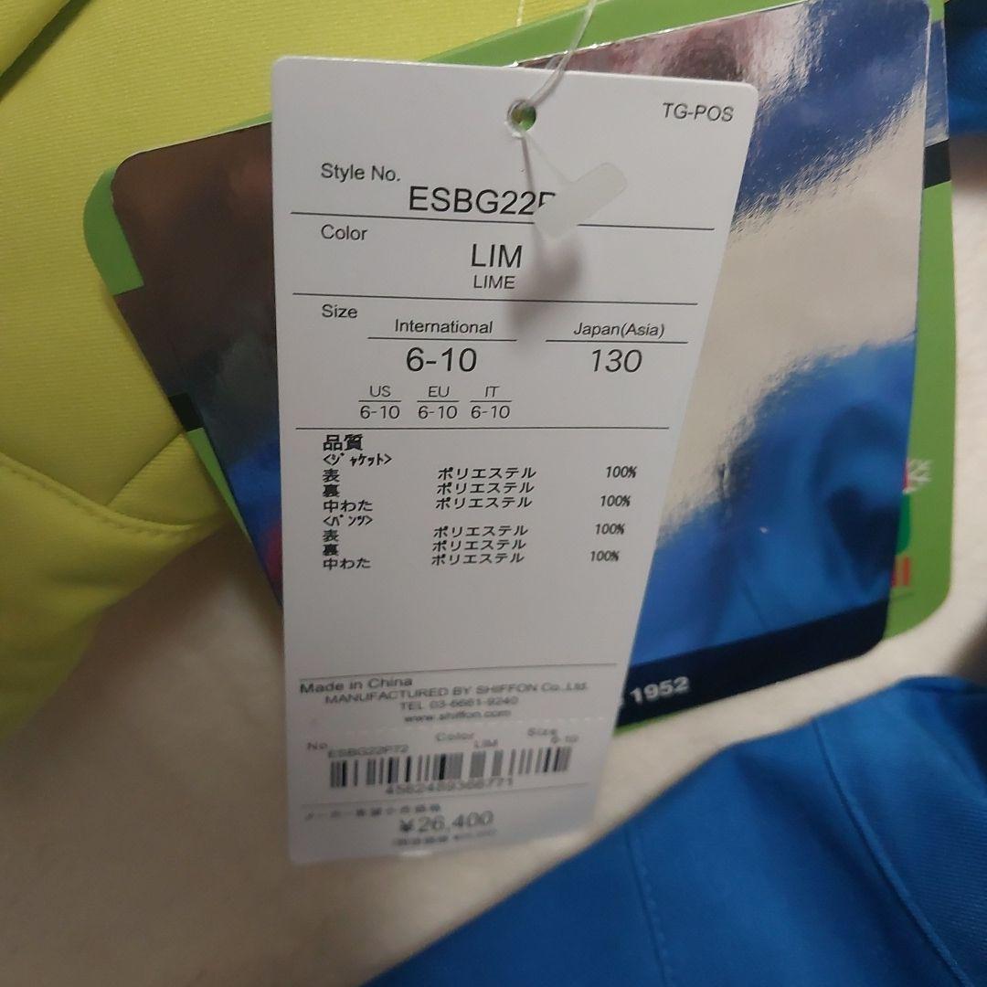 新品 phenix スキーウェア 子ども用 サイズ130センチ フェニックス