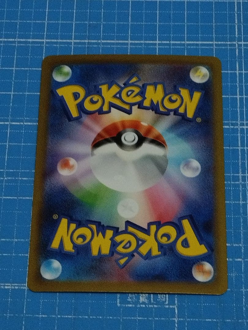 ポケモンカード 151 ミュウex SAR 205/165