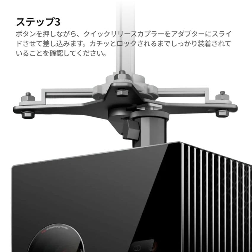 【新品未使用】Valerion VisionMaster 天井取り付けアダプター