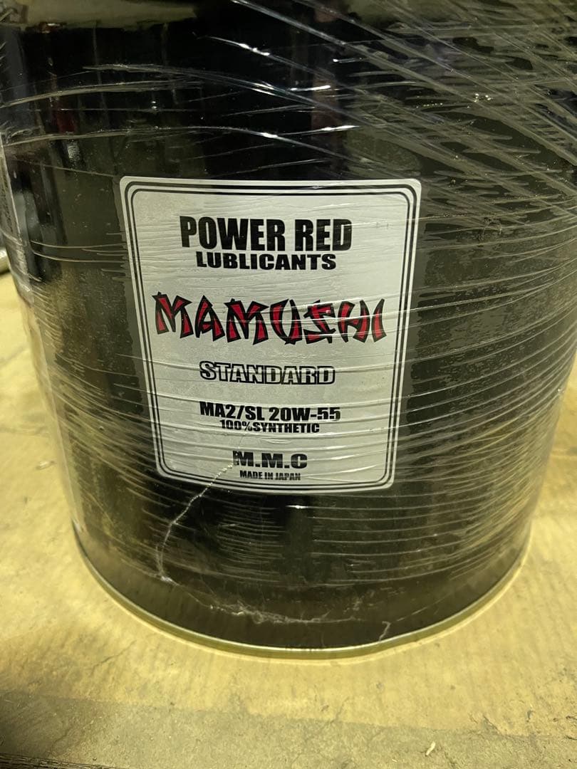 ハーレーダビットソン専用エンジンオイル