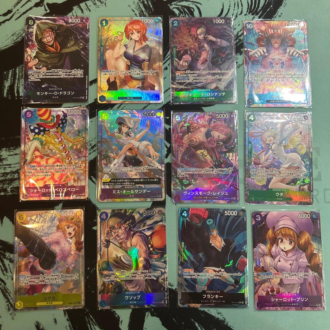 ワンピース カード ONE PIECE パラレル 34枚 まとめ売り