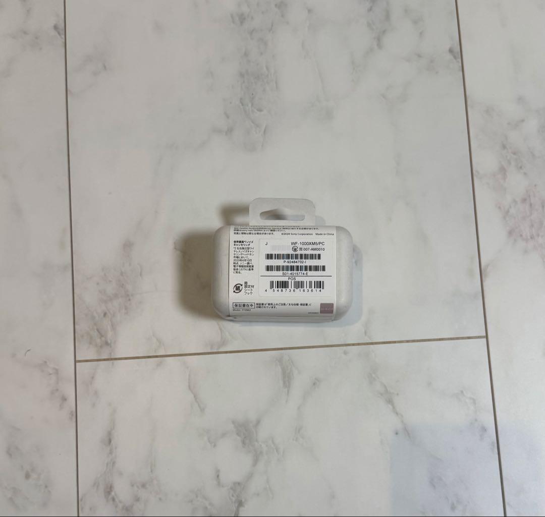SONY WF-1000XM5ワイヤレスイヤホン スモーキーピンク