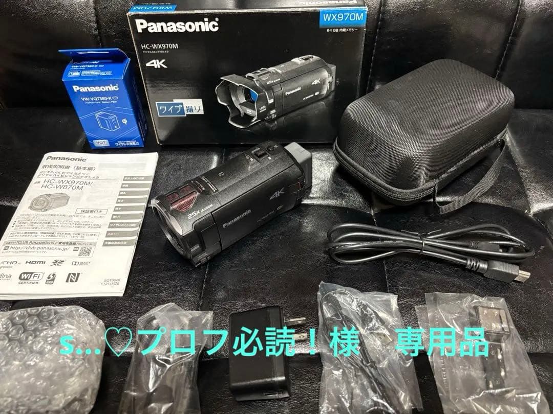 Panasonic デジタル4Kビデオカメラ HC-WX970M-K 予備BT付