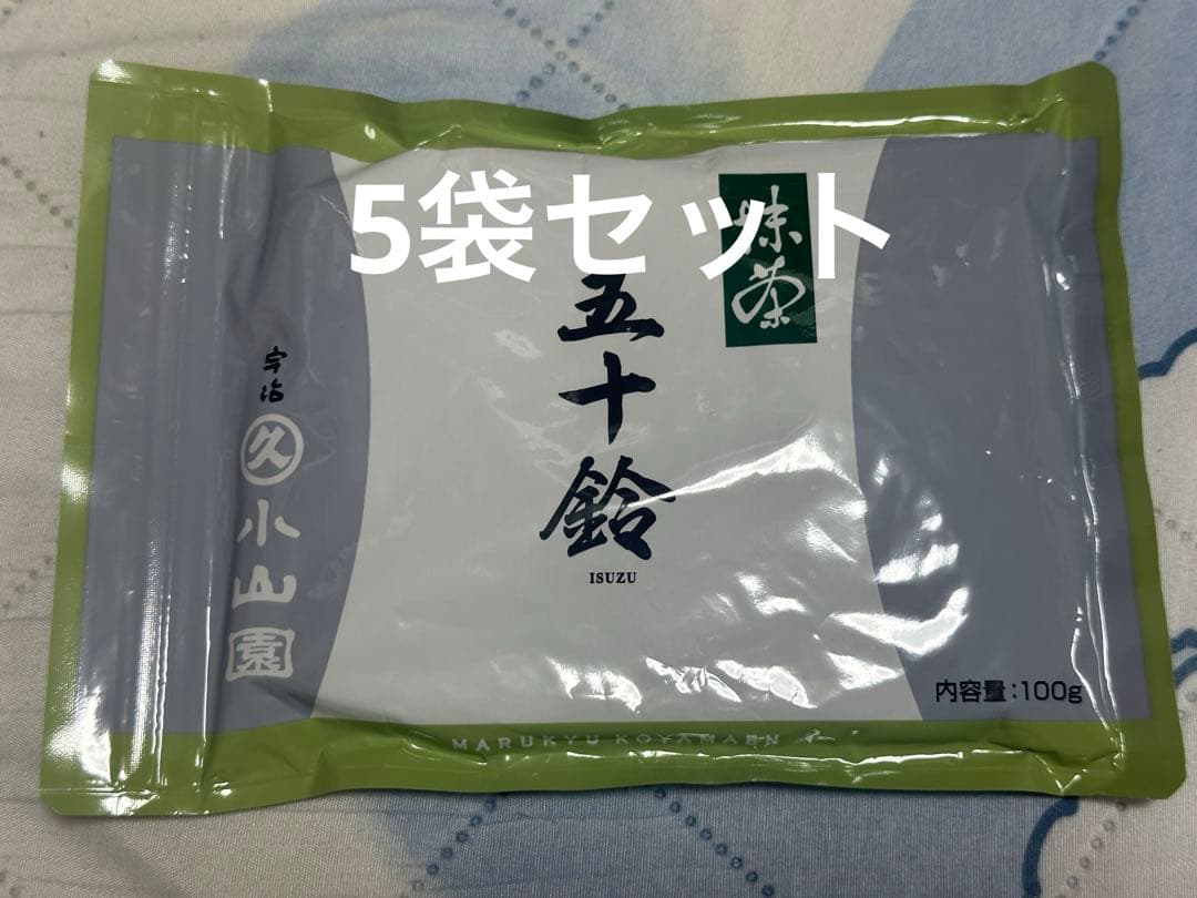 LE st　抹茶丸久小山園抹茶五十鈴100gx5袋
