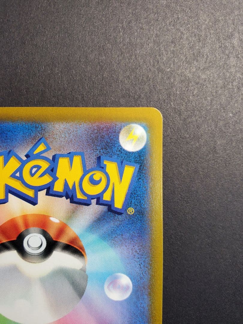 ユウリ SR S8b ポケカ ハイクラスパック VMAXクライマックス