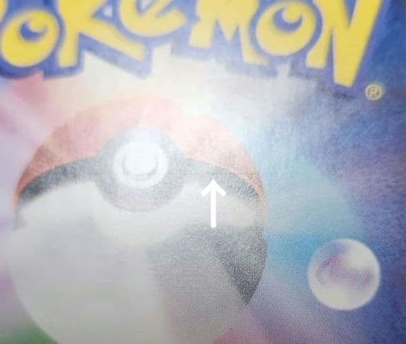 ポケモンカード　ナンジャモのハラバリーex SAR　バトルパートナーズ