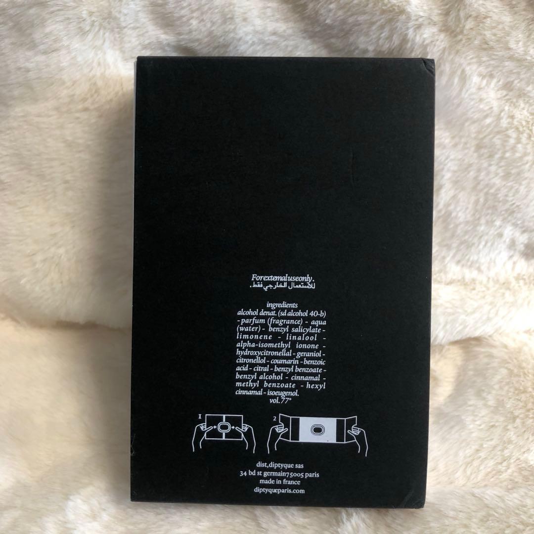 ディプティックDIPTYQUE オードパルファン オルフェオン 75ml 香水