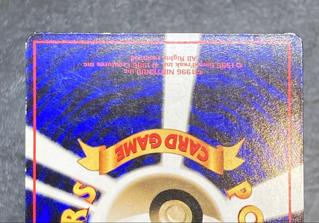 ポケモンカード カビゴン Lv.35 No.143 拡張シート第1弾　旧裏