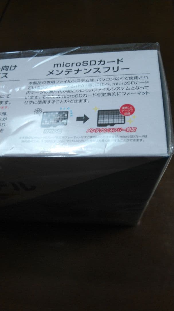 しまむすめ　コムテック ZDR018 2台