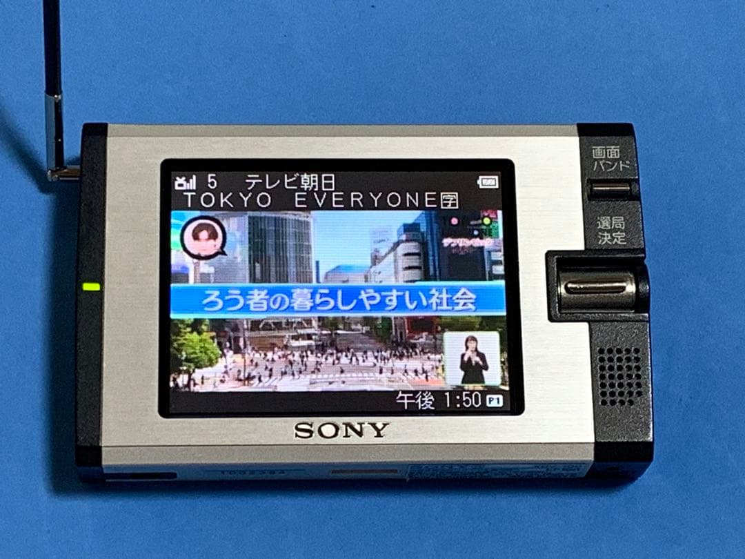 SONY ソニー XDV-100 ワンセグテレビ/AM/FMラジオ 動作美品
