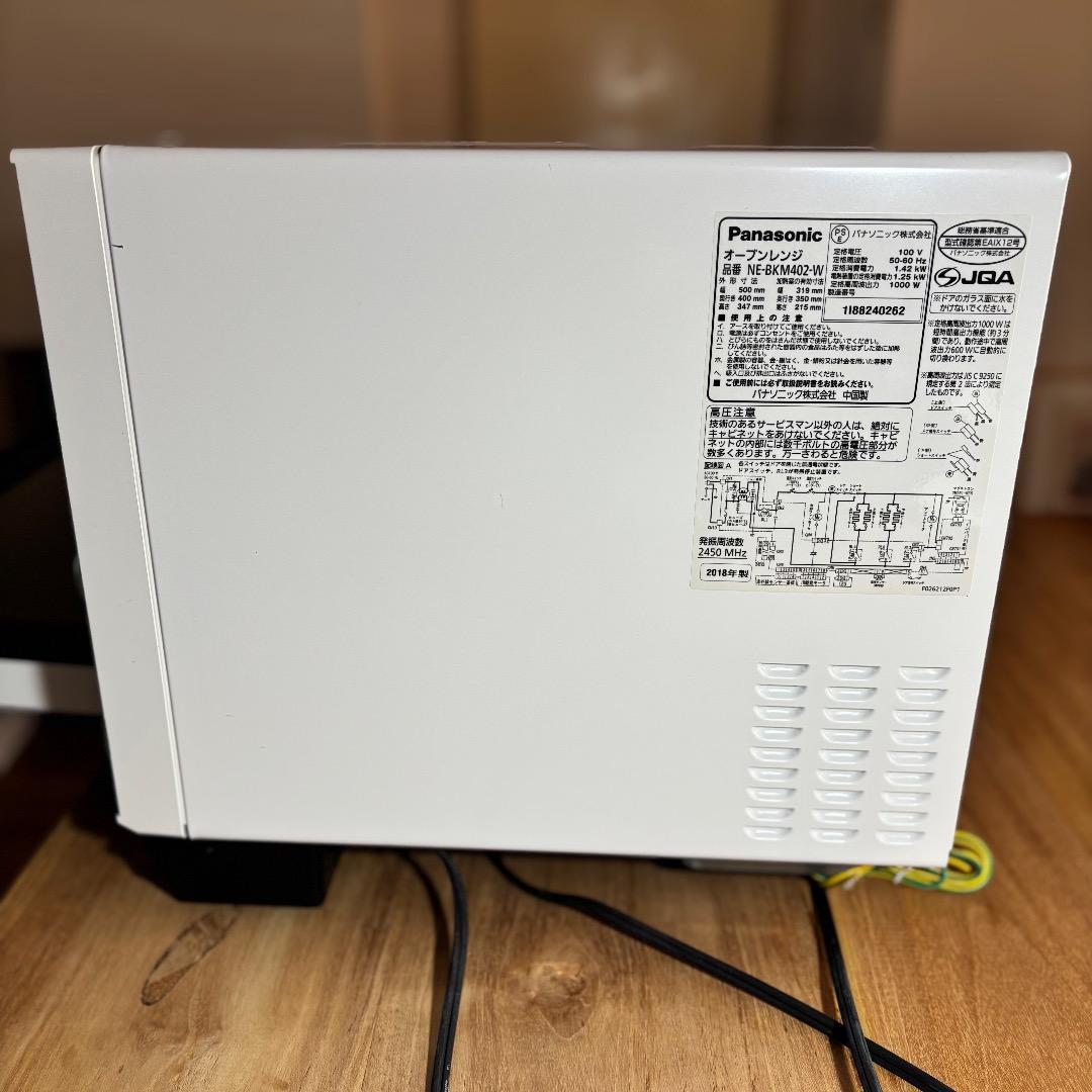 Panasonic NE-BKM402-Wオーブンレンジ