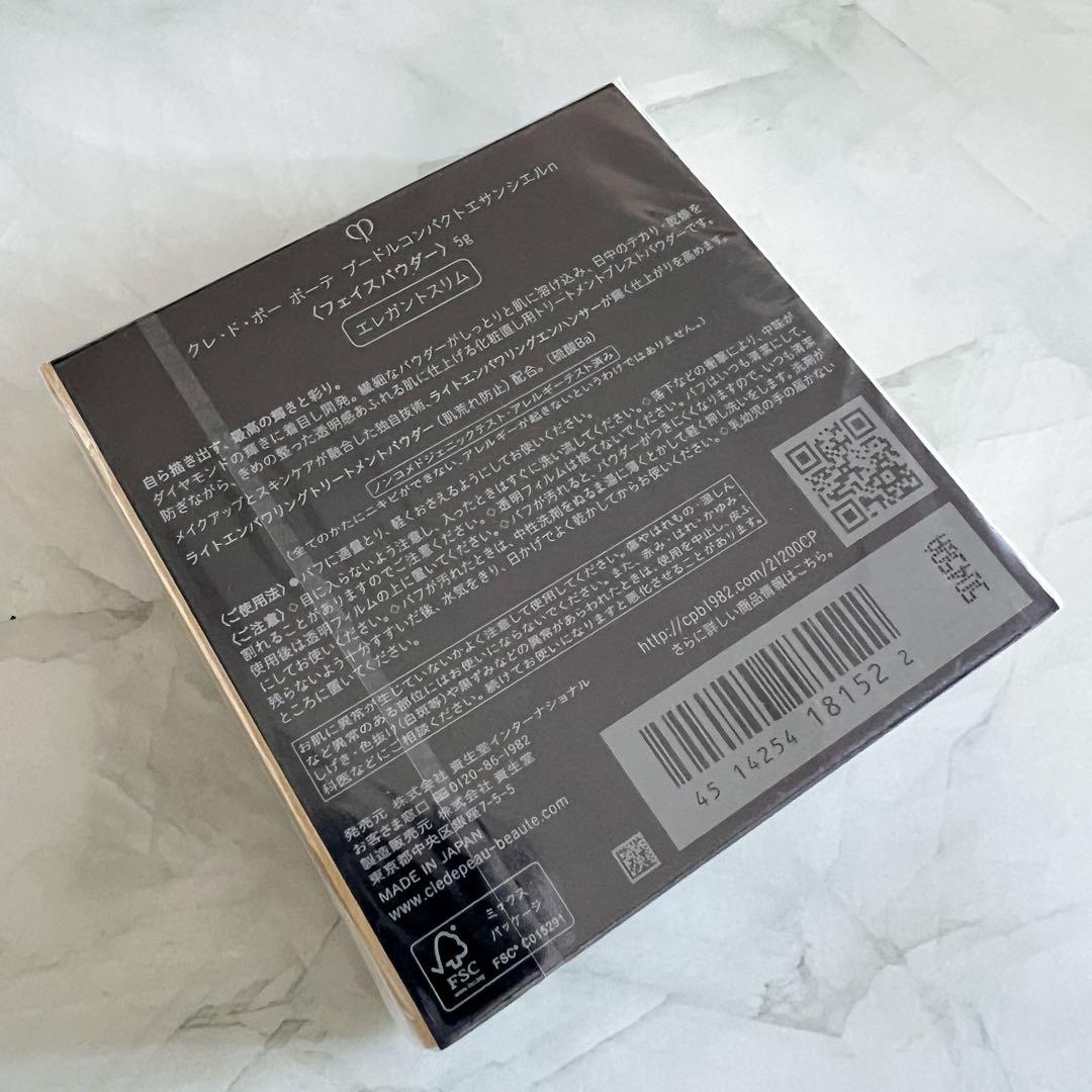 【7／21入荷】❣️エレガントスリム❣️プードルコンパクトエサンシエルｎ