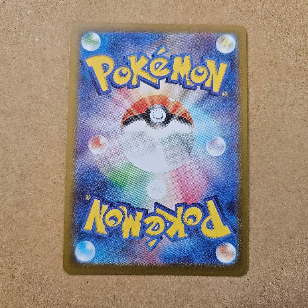 ポケモンカードゲーム ポケカ ボスの指令 SR カラスバ 最安