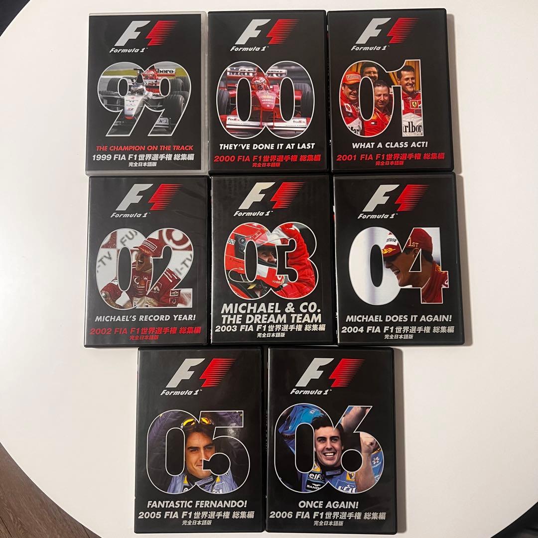 祝日値下FIA F1 世界選手権 総集編 DVD セット 1999-2006