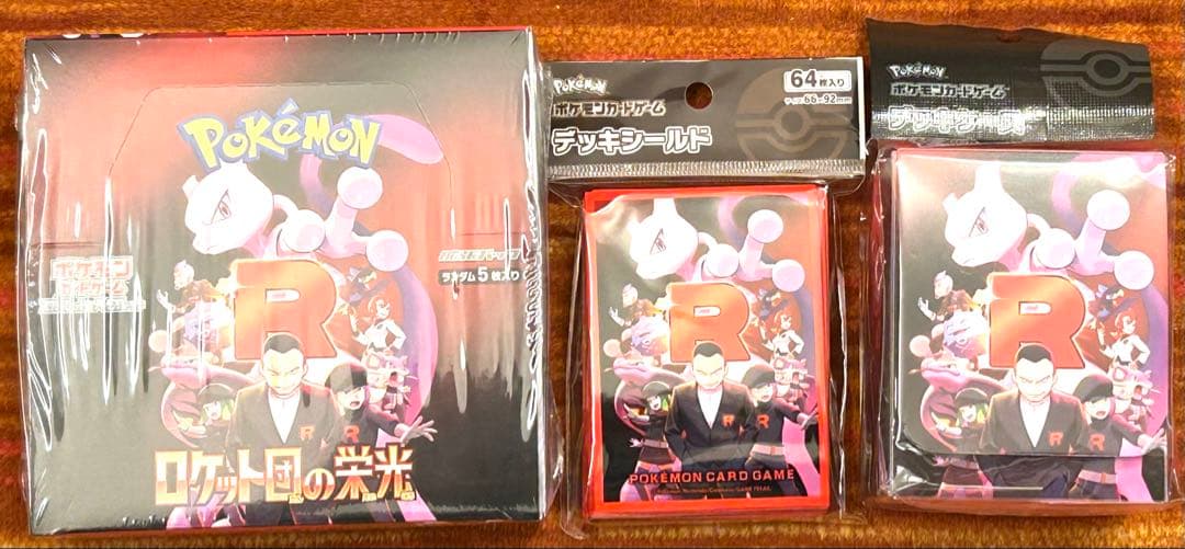 ポケモンカードBOX サプライまとめ売り シュリンク付き 新品未開封