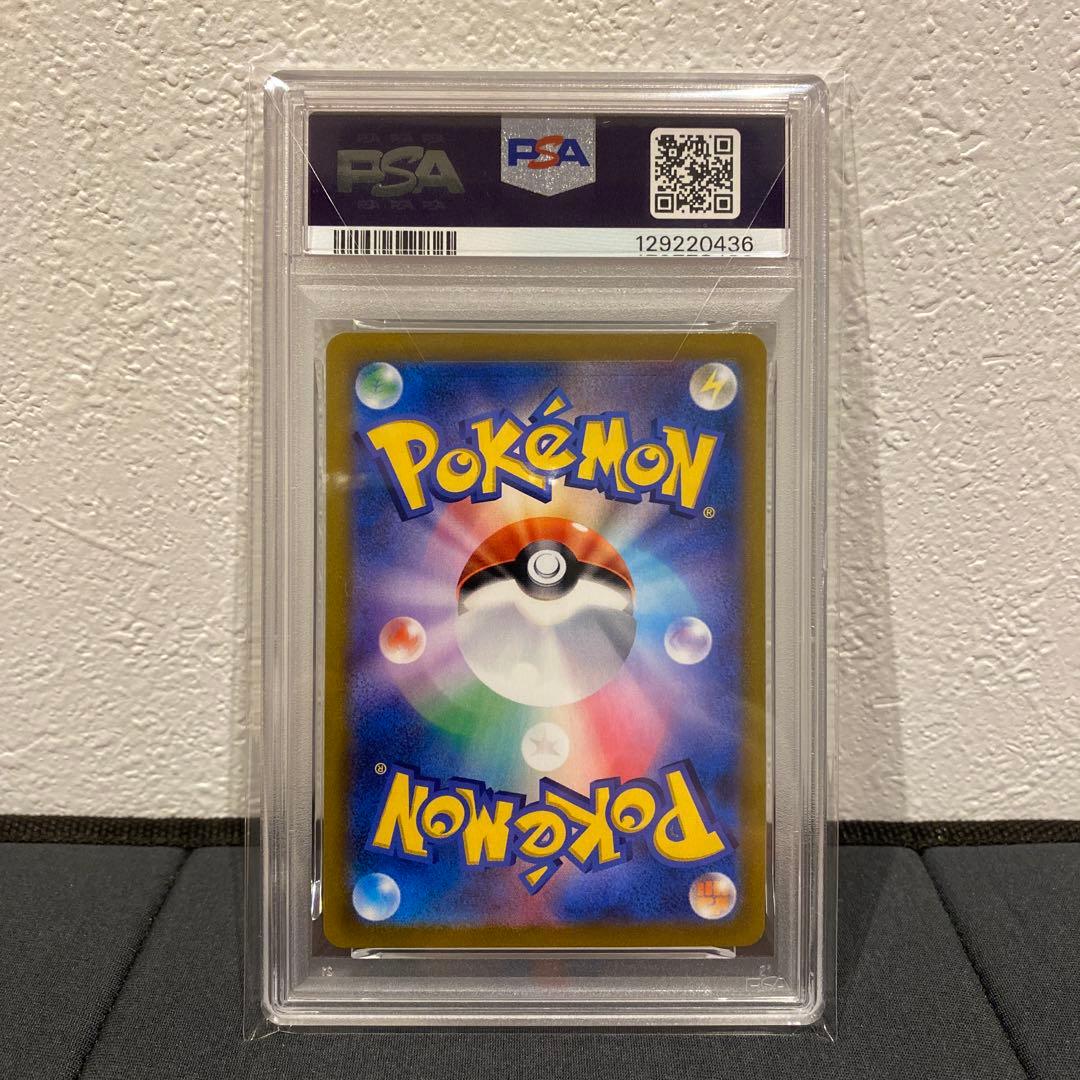 【PSA10】ブラッキーv csr