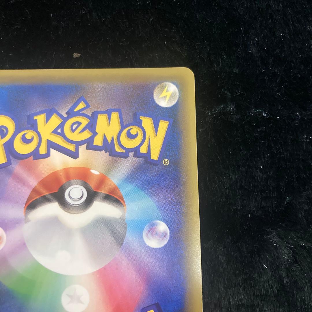 マーシャドー&カイリキーGX SA SM10 ダブルブレイズ