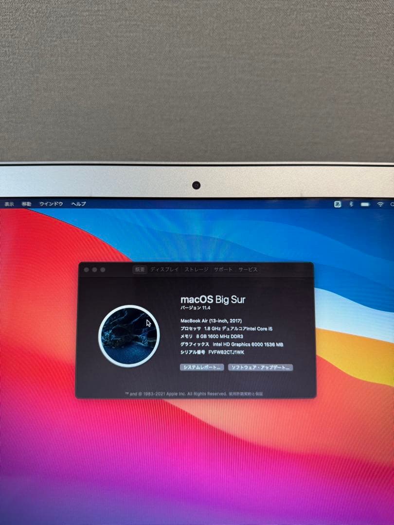 MacBook Air (2017) シルバー 13.3インチ