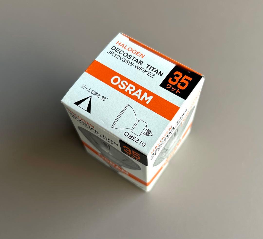 OSRAMハロゲン電球35ワット 10個