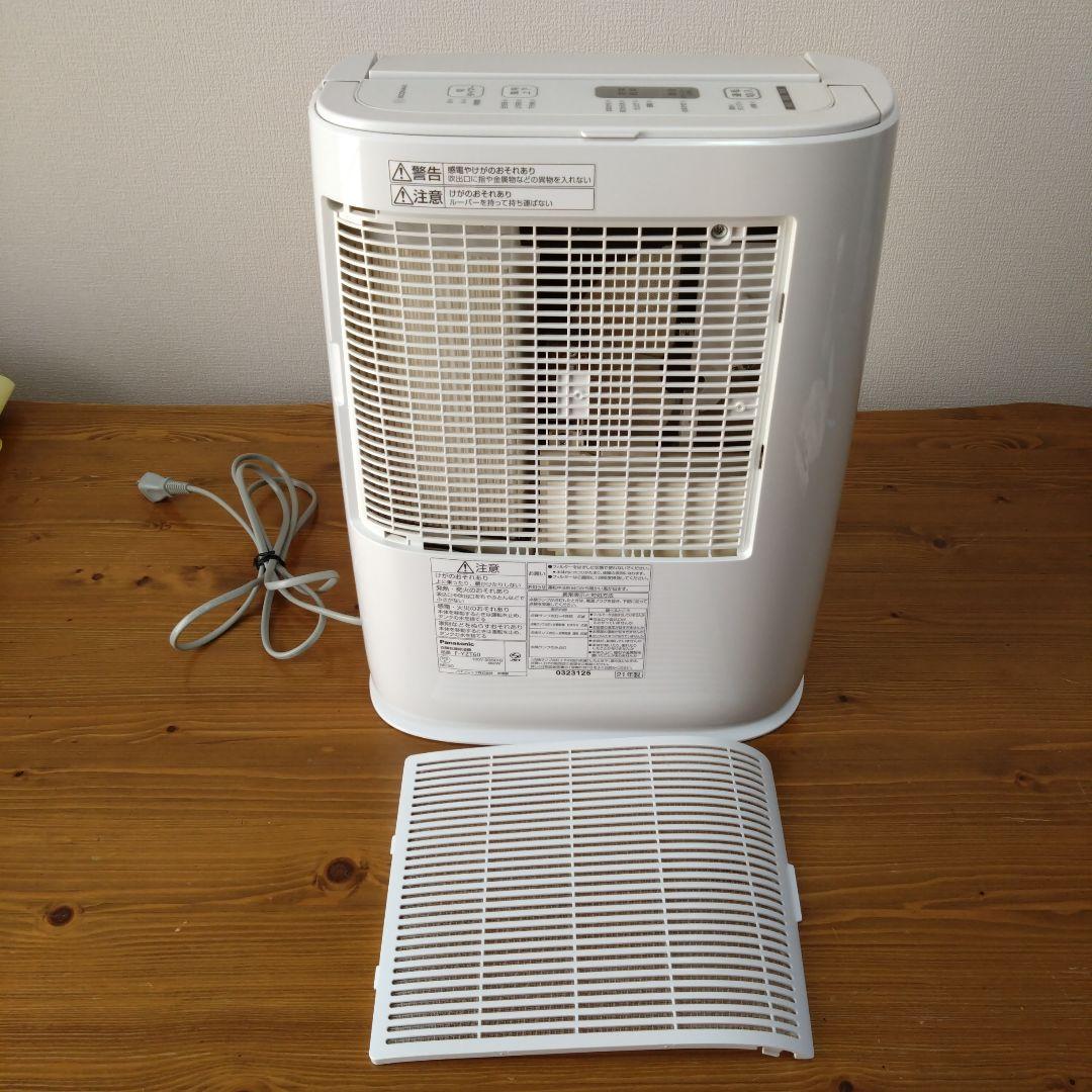 パナソニック除湿機2021