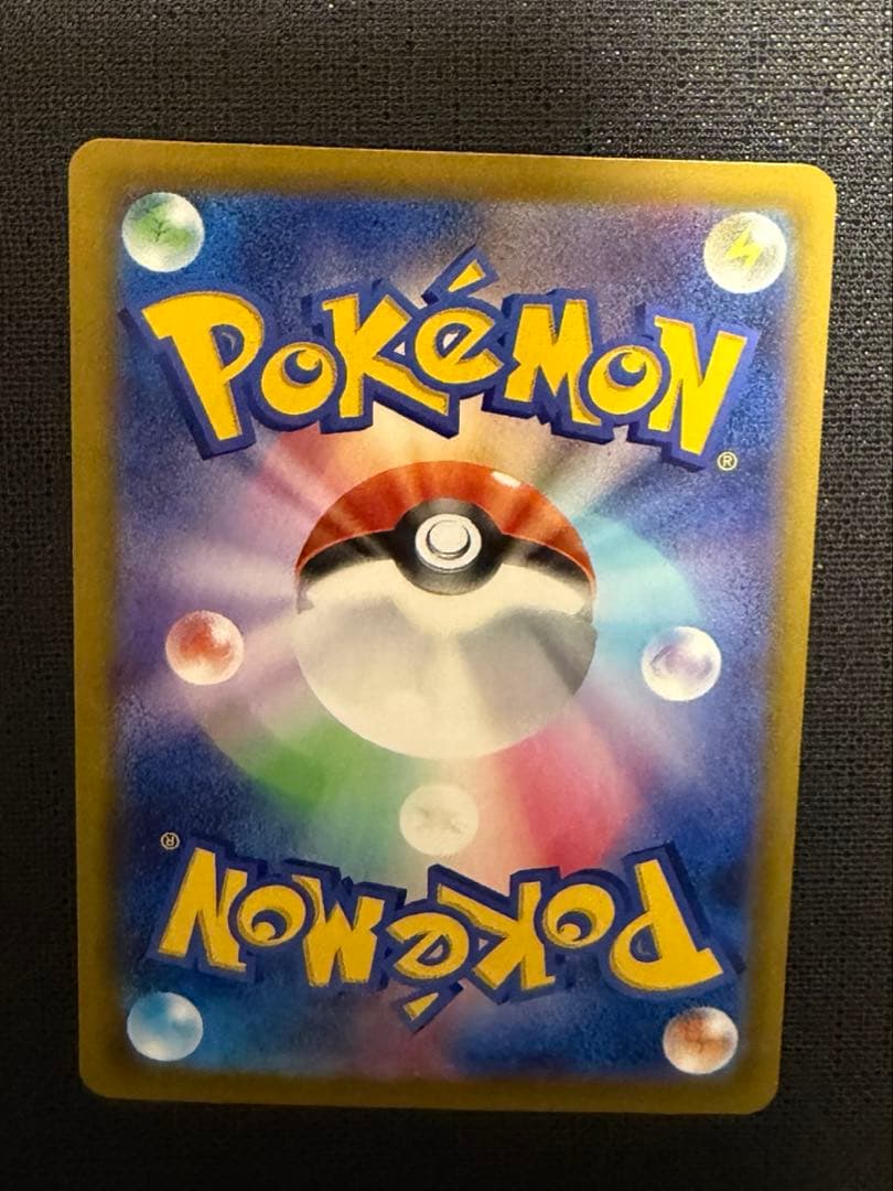 メガゲンガーEX sat