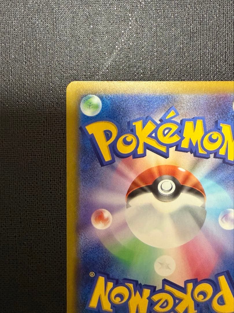 メガゲンガーEX sat