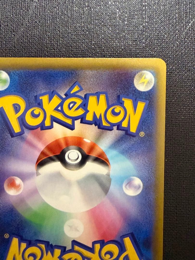 メガゲンガーEX sat