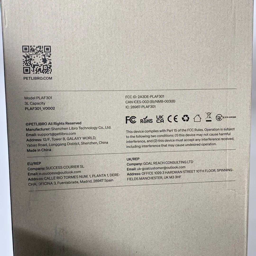 PETLIBRO RFIDスマート給餌器 PLAF301