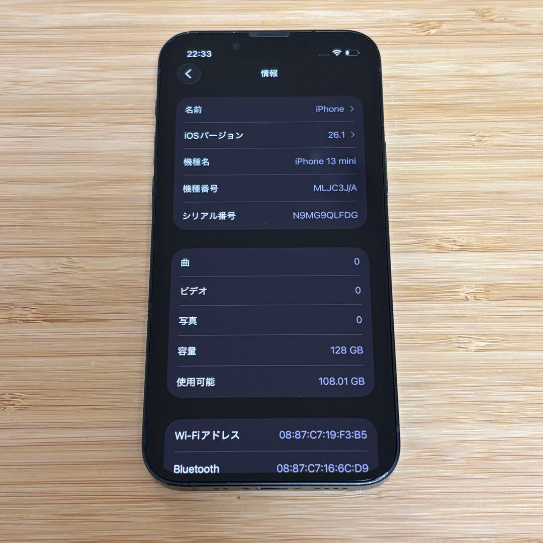 【新品バッテリー】iPhone 13 mini 128GB ミッドナイト　本体