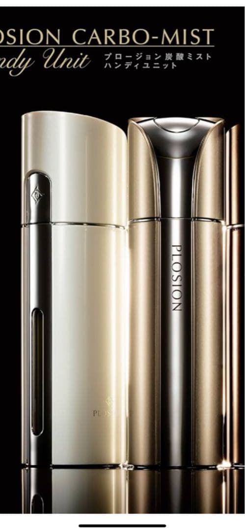 Plosion 持ち歩く炭酸化粧水 スプレー