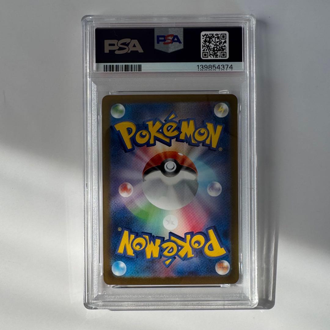 PSA10 メガフシギバナex SAR M1L 087/063 メガブレイブ