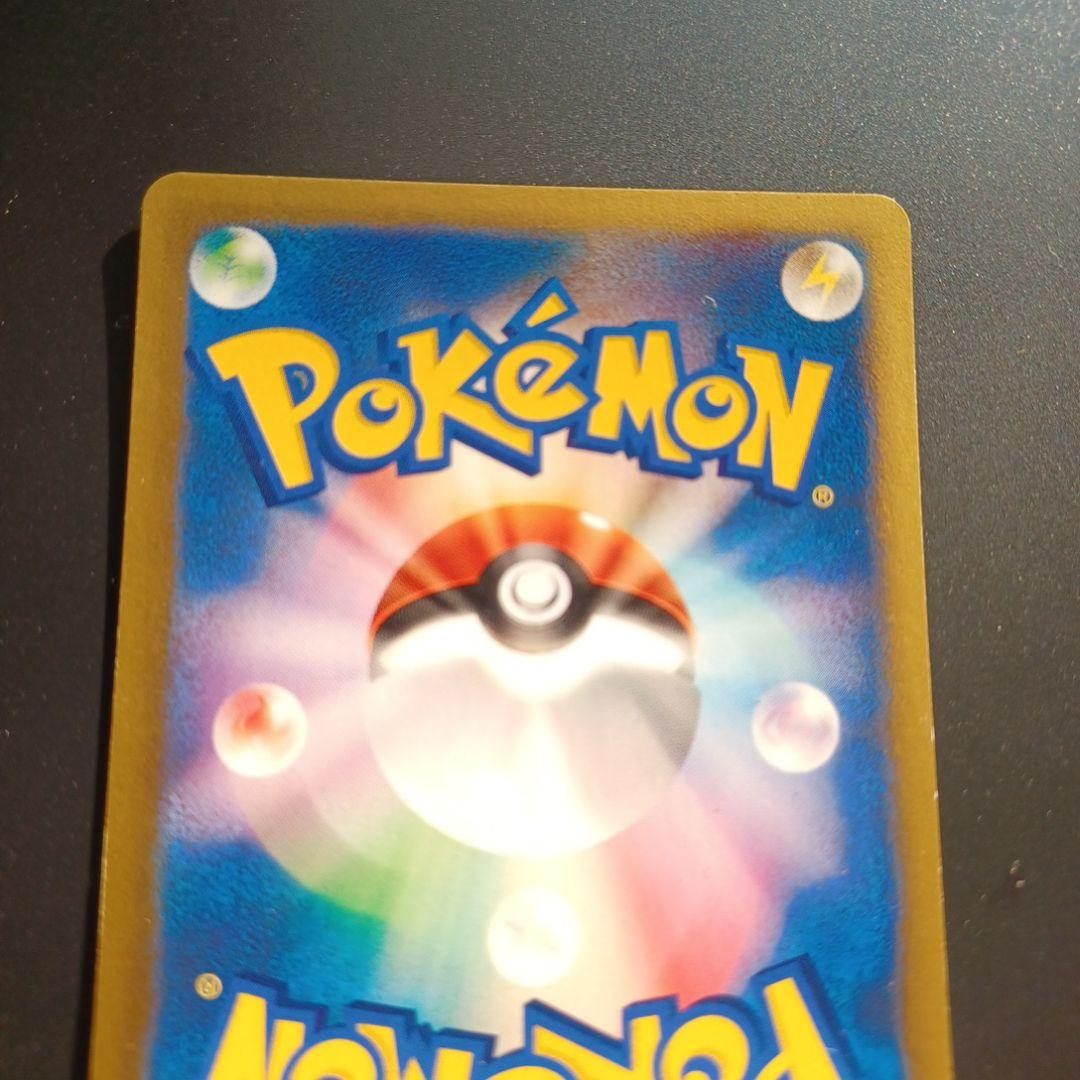 シバのポケモン　5枚セット