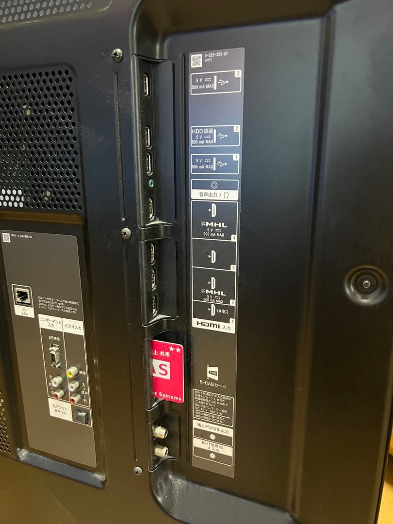 美品！SONY BRAVIA 65V型4K液晶テレビKD-65X8500B