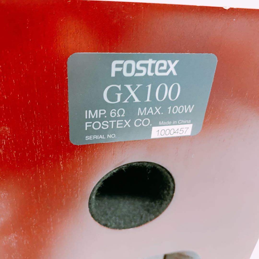 FOSTEX GX100 ペアスピーカー