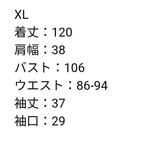 極美品　haremode　ドレス　ワンピース　結婚式　オケージョン　二次会