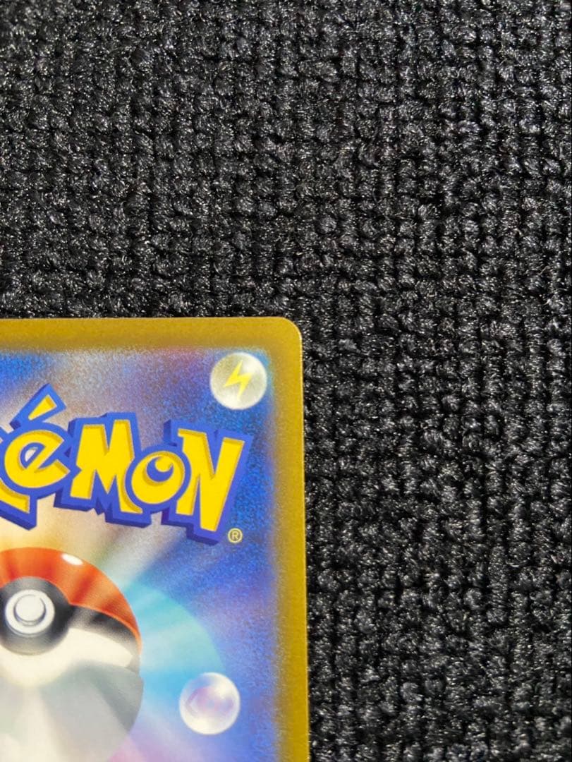 パラダイムトリガー コンプリートセット ルギアsa