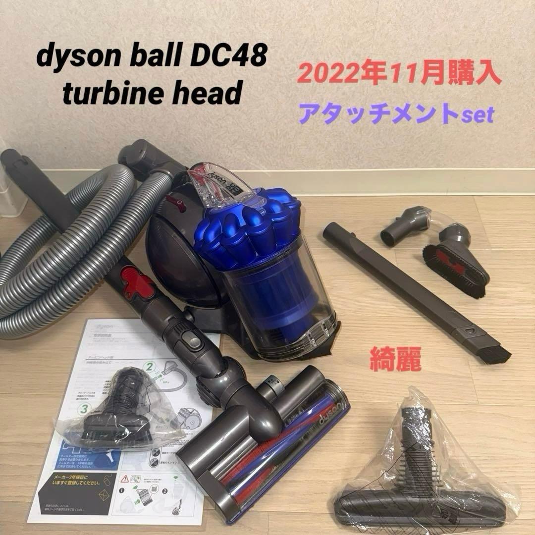 綺麗ダイソン掃除機DC48タービンヘッド#DC63 CY24 CY25大幅値引