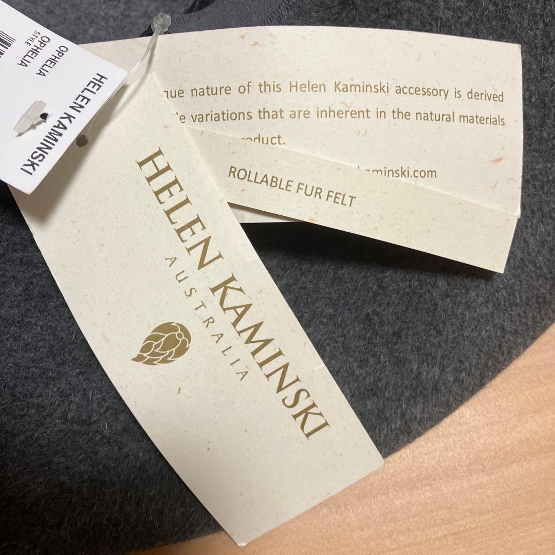 ヘレンカミンスキー　グレー ウール フェルトハット ローラブル　ブラシ付