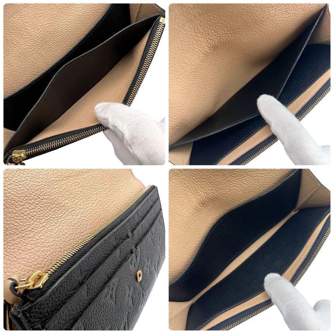 162 ルイヴィトン ポルトフォイ アンプラント エミリー 長財布 黒