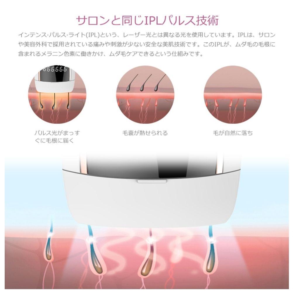 値下中！脱毛器 フラッシュ 脱毛機 家庭用 VIO 自動照射 新品