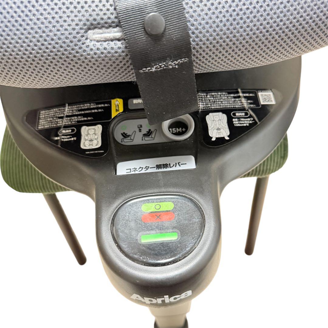 極美品　R129適合 Aprica アップリカ クルリラプライト