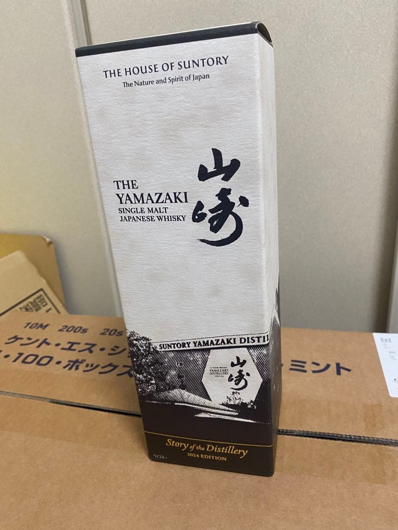 サントリー 山崎 700ml シングルモルトウイスキー 特別版