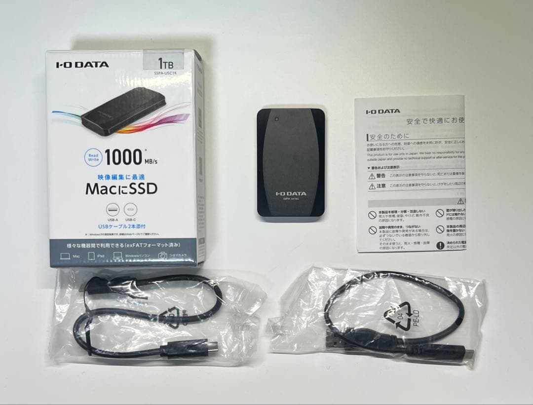 I-O DATA SSPA-USC1K 1TB 外付けSSD